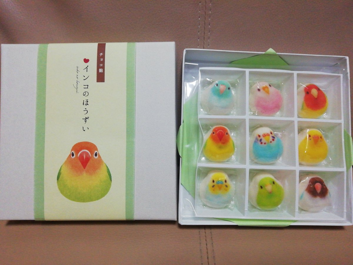 ぽってりインコさんの和風マシュマロ 可愛すぎて食べられないよ 勇気出して食べてみると 柴犬バージョンとかもあるよ Togetter ぽってりインコさんの和風マシュマロ 可愛すぎて食べられないよ 勇気出して食べてみると 柴犬バージョンとかもあるよ Togetter