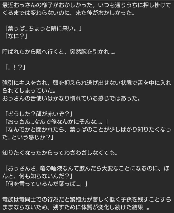 リーフィアのtwitterイラスト検索結果 リーフィアのtwitterイラスト検索結果