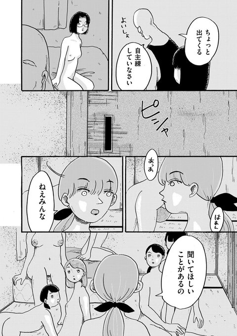 【NEWS】ヘラクレス義雄、逮捕「アマゾーナス育成塾」を運営していたヘラクレス義雄が、通報を受け突入した警察官に対し暴行したため、現行犯逮捕されました。その後、警察の調べにより、18歳以下の児童に淫行していたとして、青少年保護条例の違反で再逮捕されました。 