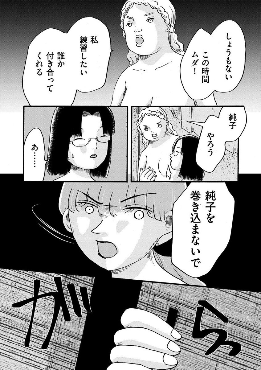 【NEWS】ヘラクレス義雄、逮捕

「アマゾーナス育成塾」を運営していたヘラクレス義雄が、通報を受け突入した警察官に対し暴行したため、現行犯逮捕されました。その後、警察の調べにより、18歳以下の児童に淫行していたとして、青少年保護条例の違反で再逮捕されました。
https://t.co/IVBjX0E0Zu 