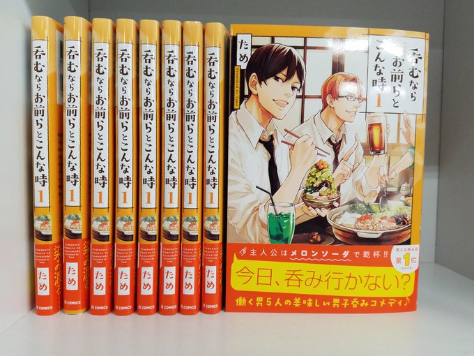 Comic It編集部さん の最近のツイート 6 Whotwi グラフィカルtwitter分析 Comic It編集部さん の最近のツイート 6 Whotwi グラフィカルtwitter分析