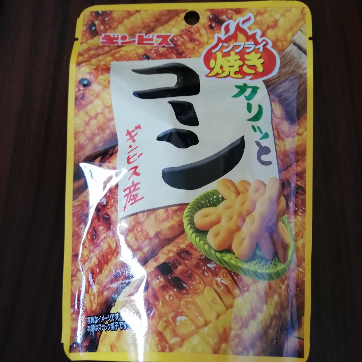 カリッとコーン