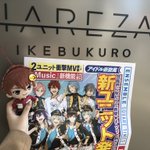あんスタで 天崎 が話題に トレンディソーシャルゲームス あんスタで 天崎 が話題に トレンディソーシャルゲームス