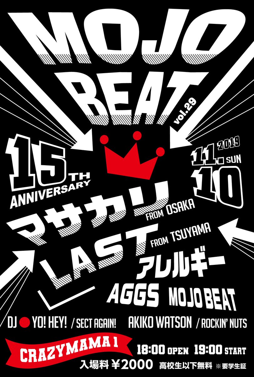 yusuke_mojobeat tweet picture
