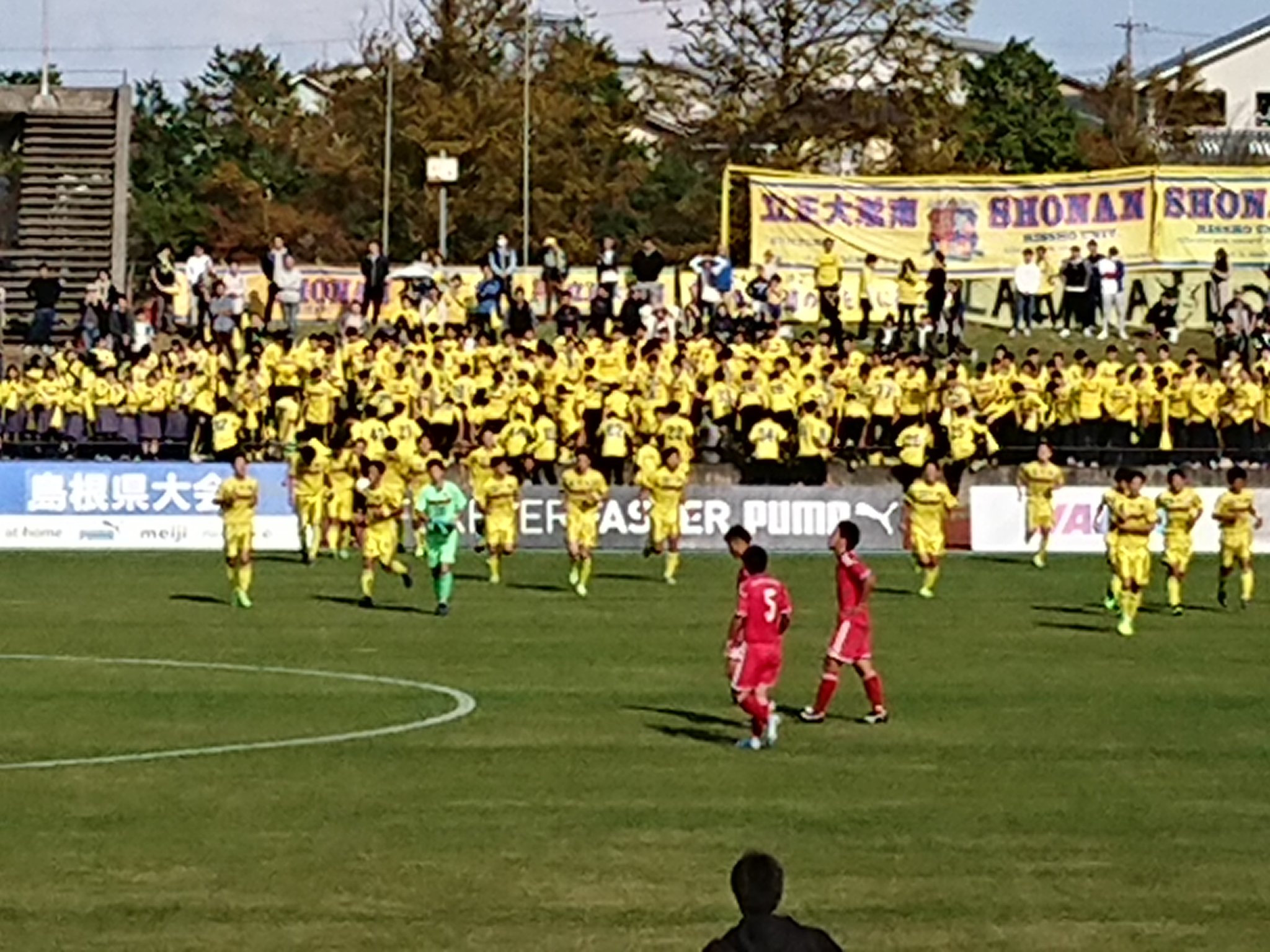 Hahakujira 第98回全国高校サッカー選手権大会島根県大会 決勝戦 大社 対 立正大淞南 0 対 4 優勝 立正大淞南 高校 準優勝 大社高校 おめでとうございます 全国でも 頑張って T Co Fhdxipqndj Twitter