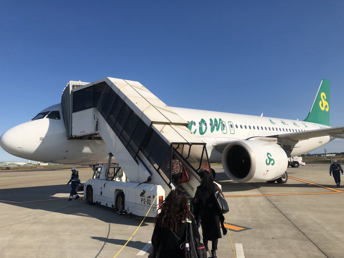 中国住み では 茨城空港から就航した中国 西安直行便でちょこっとだけ西安いってきます 西安まで往復でも2万円しないので みんな乗ろうぜ おぉ 今日はピカピカのa3neoだ