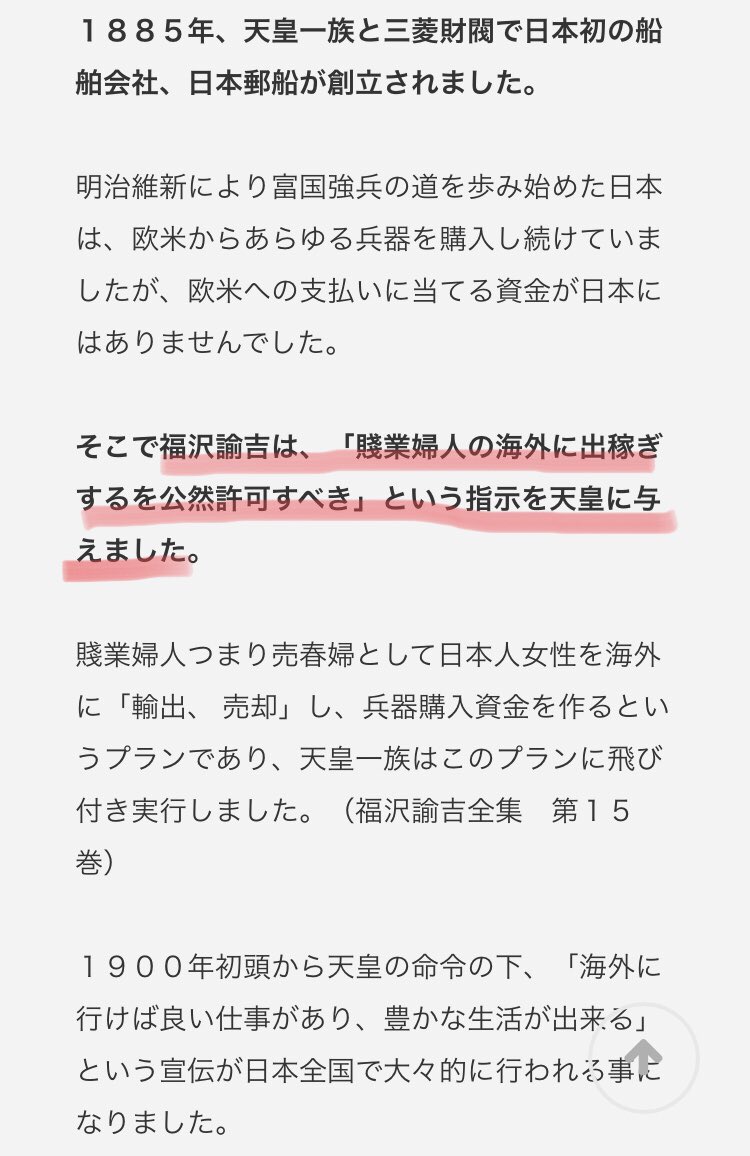 じげもん V Tvittere 生命保険を日本で一番最初に紹介したのは福沢諭吉 T Co Rdpkyyyuqp ガンは嘘なので ガン保険はただの詐欺 T Co Lq85qlt45p 売春婦として日本人女性を海外に 輸出 売却 し 兵器購入資金を作るというプランを作り 実行