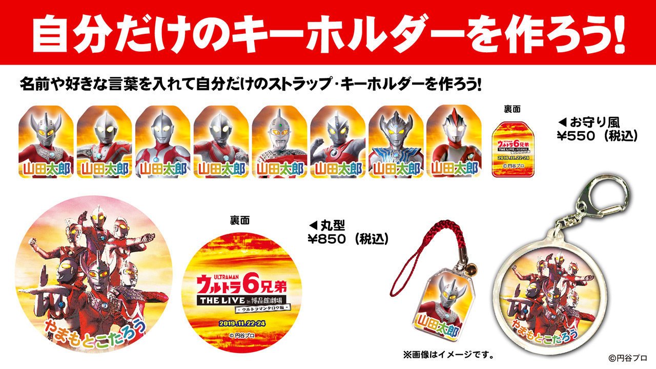 本体美品】 DVD特典グッズ Vol.1~Vol.6 全 ウルトラセブンX