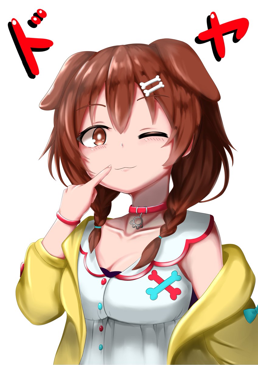 ドヤころね #できたてころね 