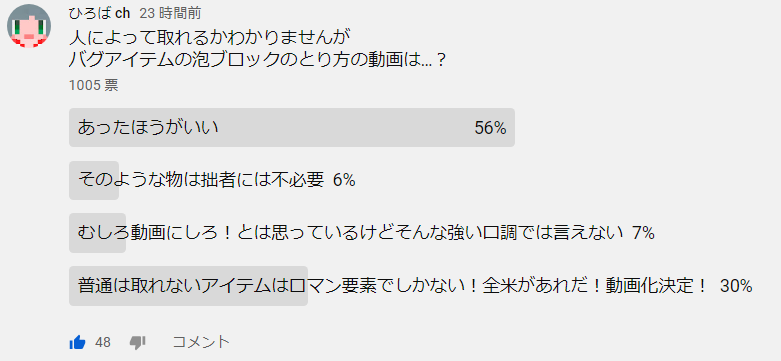 ひろば Ch チャンク表示のリソースパックは機種によっては対応してないみたいです ひろば Ch チャンク表示のリソースパックは機種によっては対応してないみたいです