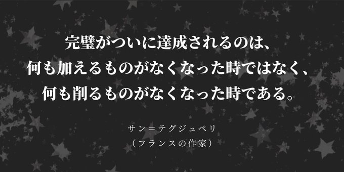 エンジニア名言のtwitterイラスト検索結果 エンジニア名言のtwitterイラスト検索結果