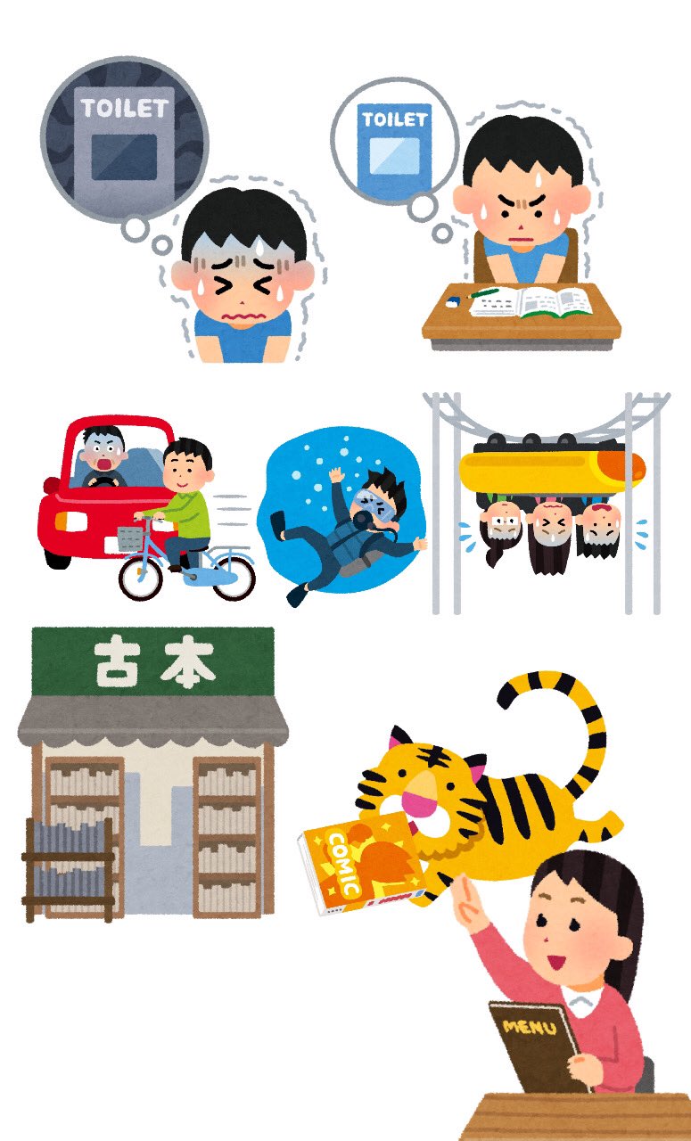 Twitter 上的 肉赤子ちゃん 歌詞をいらすとやで表現するヤツ T Co 3qwfckqbke Twitter