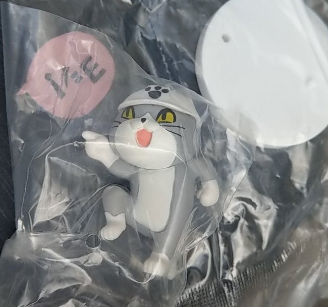 人気キャラ 仕事猫のフィギュアガチャ 早速回してみた コンプした人たち シークレットもあるらしくてめっちゃよきです Togetter
