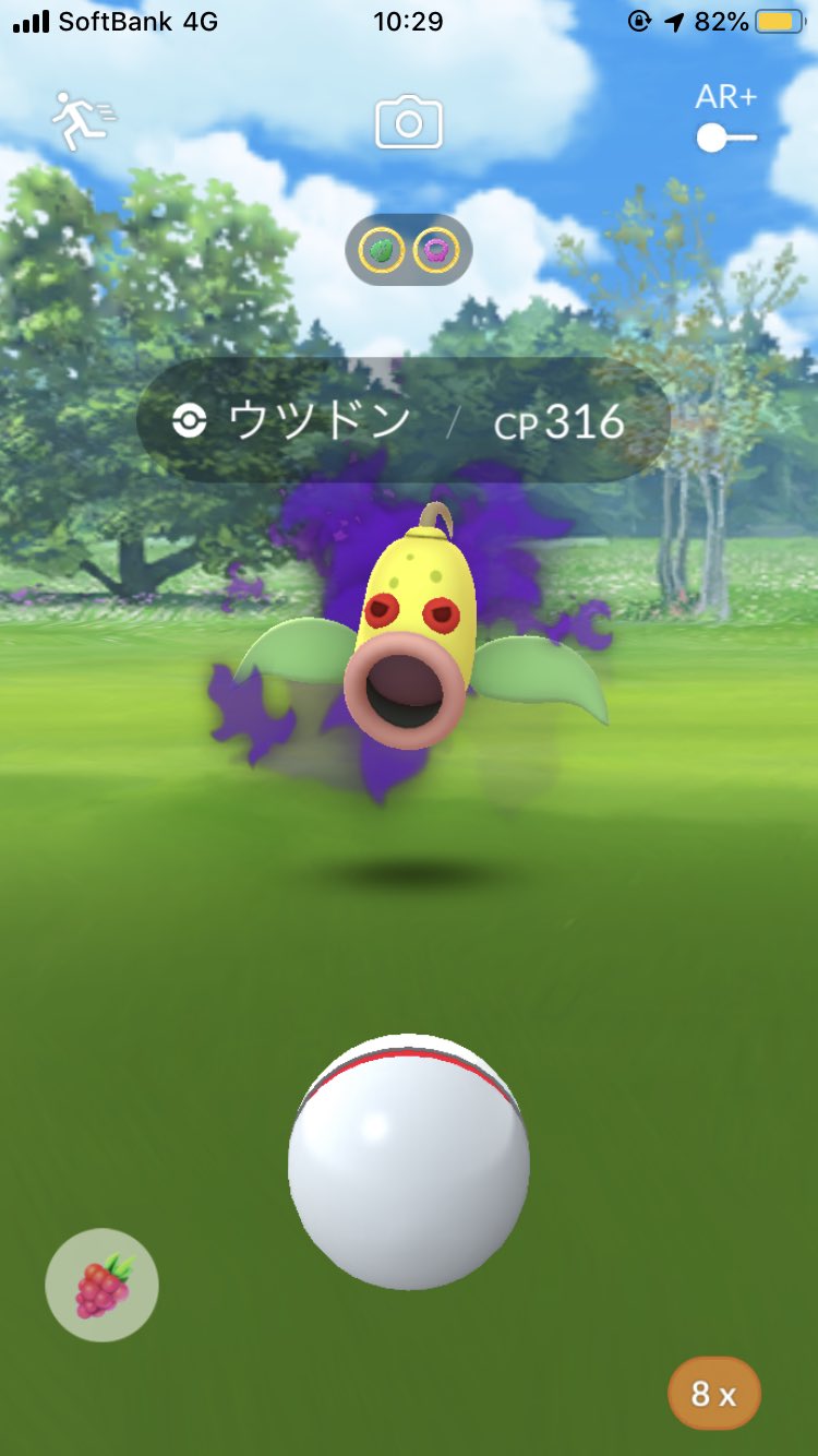 うたいち ポケモン Goウツドン怖いなぁ T Co Wyffnubhvz Twitter