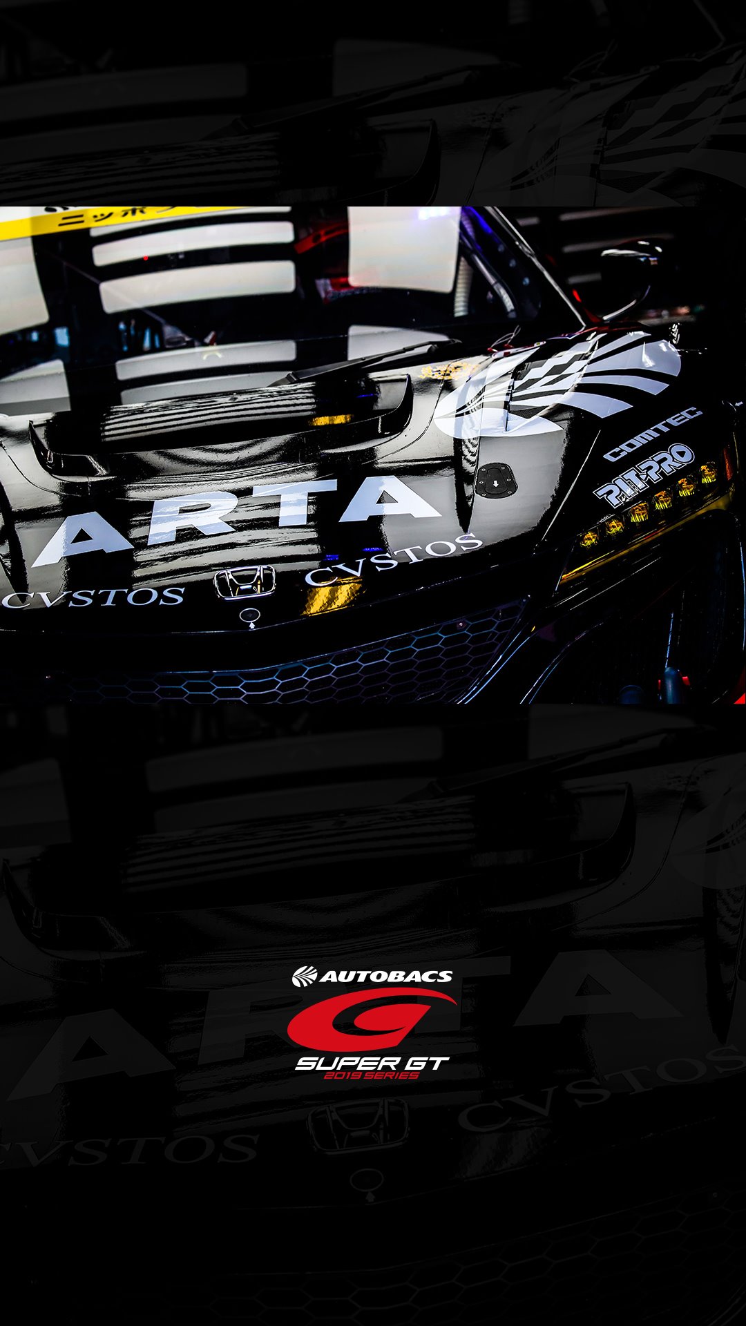 تويتر 公式 Super Gt على تويتر Wallpaper Round 8 Motegi 第8戦ツインリンクもてぎの写真が 壁紙になりました Gt500クラス Gt300クラスでそれぞれドライバーチャンピオンを獲得した No 6 Wako S 4cr Lc500とno 55 Arta Nsx Gt3を ぜひダウンロードしてお