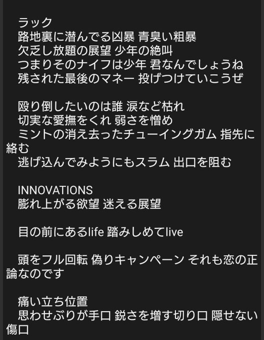 韻のtwitterイラスト検索結果 古い順