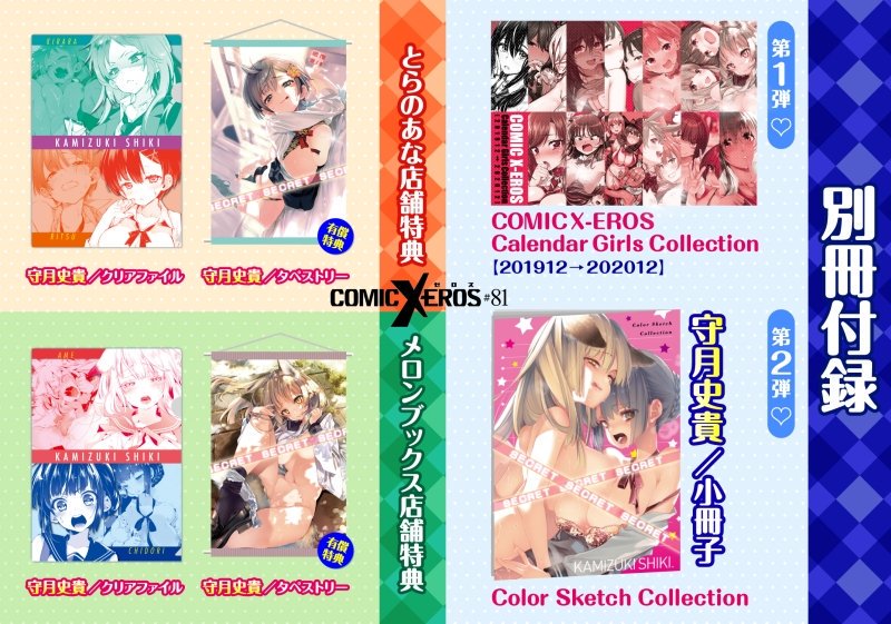 おはよーございます
「初咲きのひとひら発売2週目の週末でございますねぇ
ちょいと肌寒いですがお天気は良さそうですし、今夜のオカズ仕入れにぜひ書店さんへ🔆

詳細は、blog記事やワニマガジンお試し読みなどをっ
blog⇒https://t.co/axLJTE2C8D
ワニ⇒https://t.co/Q3xIuURTgx 