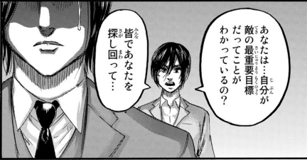 エドノポーは進撃の巨人を考察しています まだ何も ということは これから何かあるということか つまり エレンは未来のその場面をすでに記憶で見ているということ それが のシーンであり だから市場の少年の頬には傷 があり エレンの袖の色も