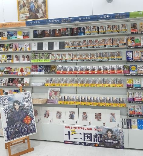 コーチャンフォー若葉台店 東京さん の最近のツイート 11 Whotwi グラフィカルtwitter分析
