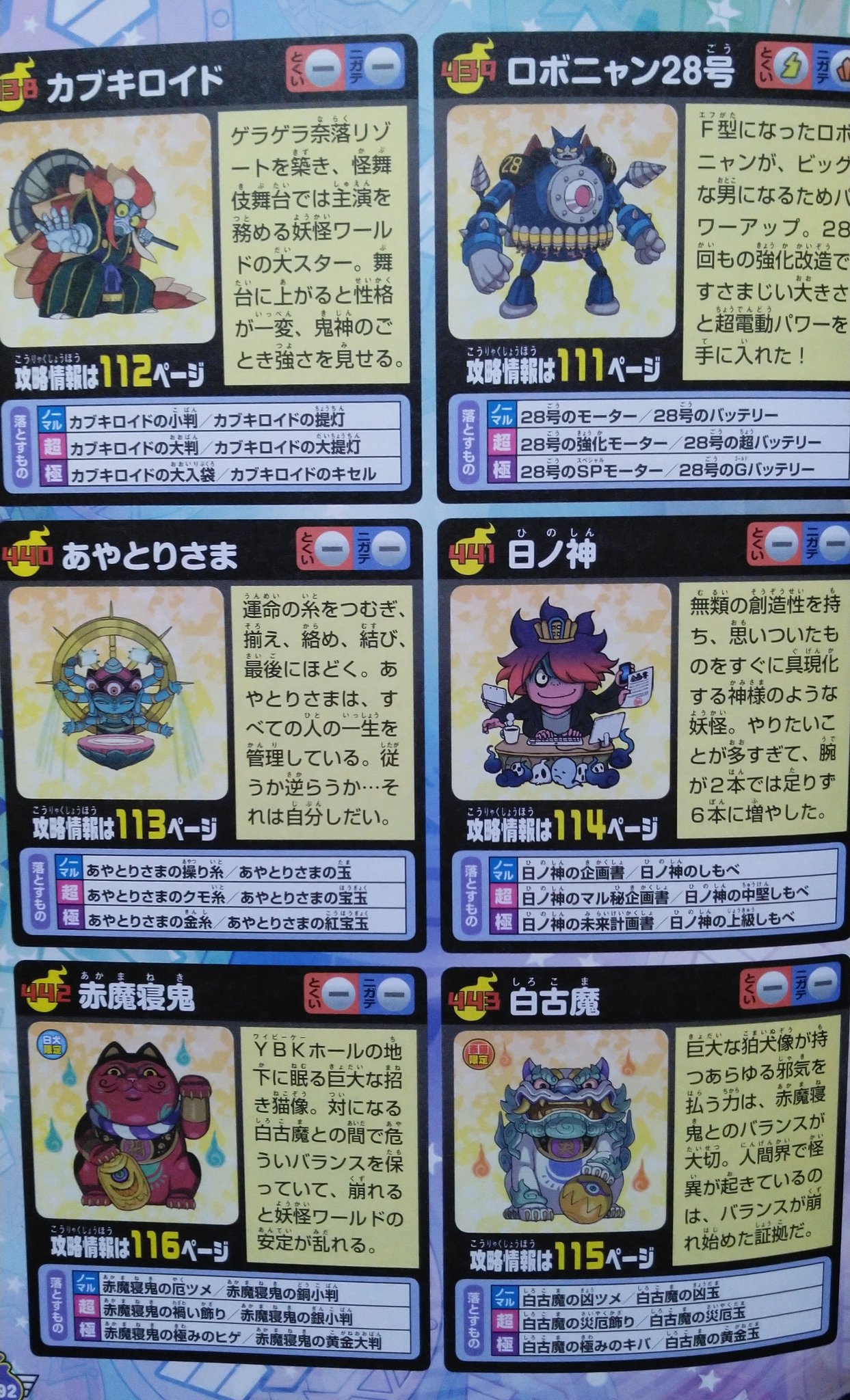 もやし野 たけひこ Pa Twitter Rebellion Yuu Ke0gwthpywyqjdm えっとこちらでしたっけ あとわたし23時くらいまで遊べます T Co 2bx2vk0n7z Twitter