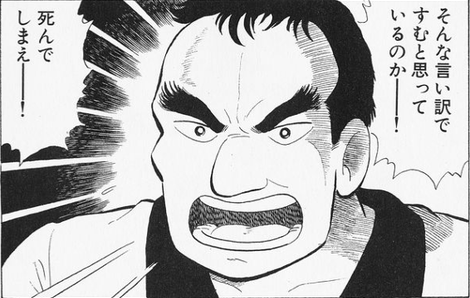 あなたの嫌いは何 マイナー不快描写選手権 にあらゆる描写が集結 3ページ目 Togetter