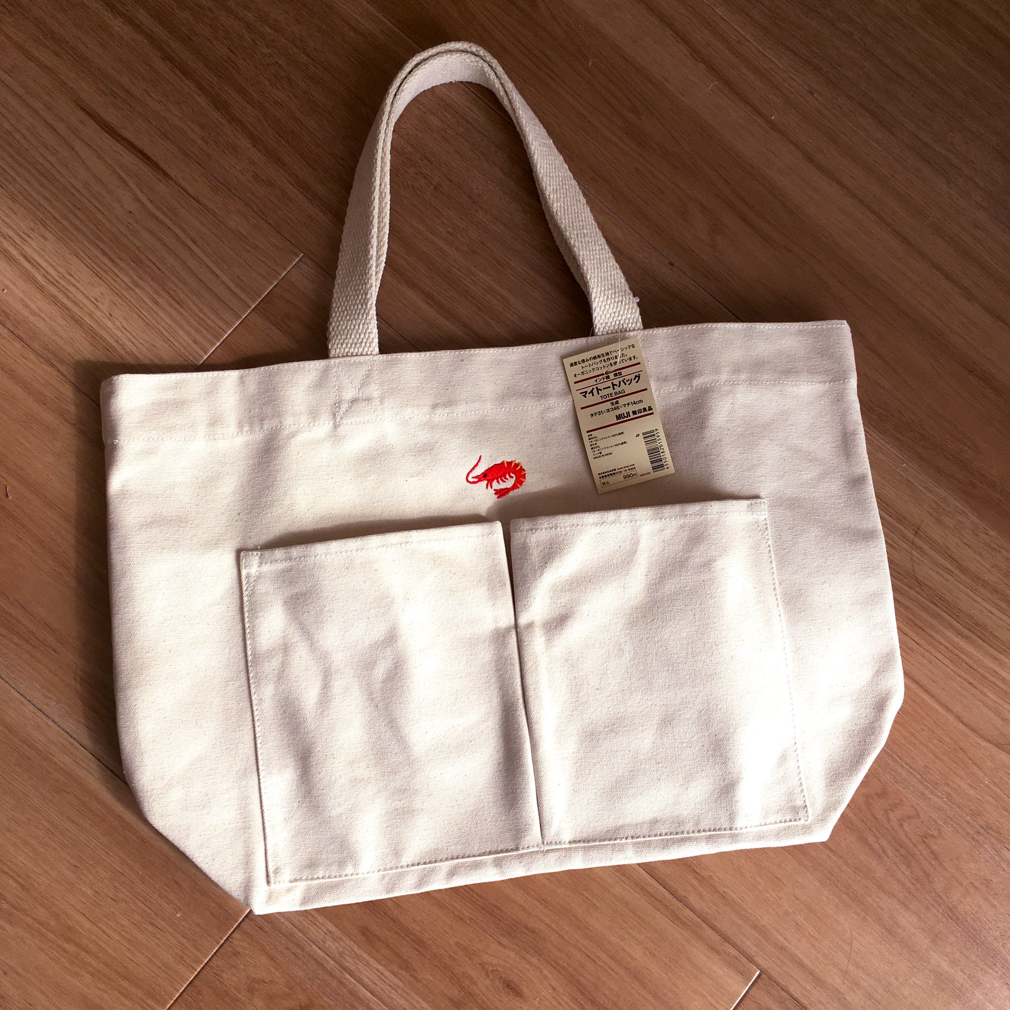 おすし V Twitter 無印良品でトートバッグにエビの刺繍してもらった かわいい この為にわざわざ渋谷の無印行った おすし V Twitter 無印良品でトートバッグにエビの刺繍してもらった かわいい この為にわざわざ渋谷の無印行った