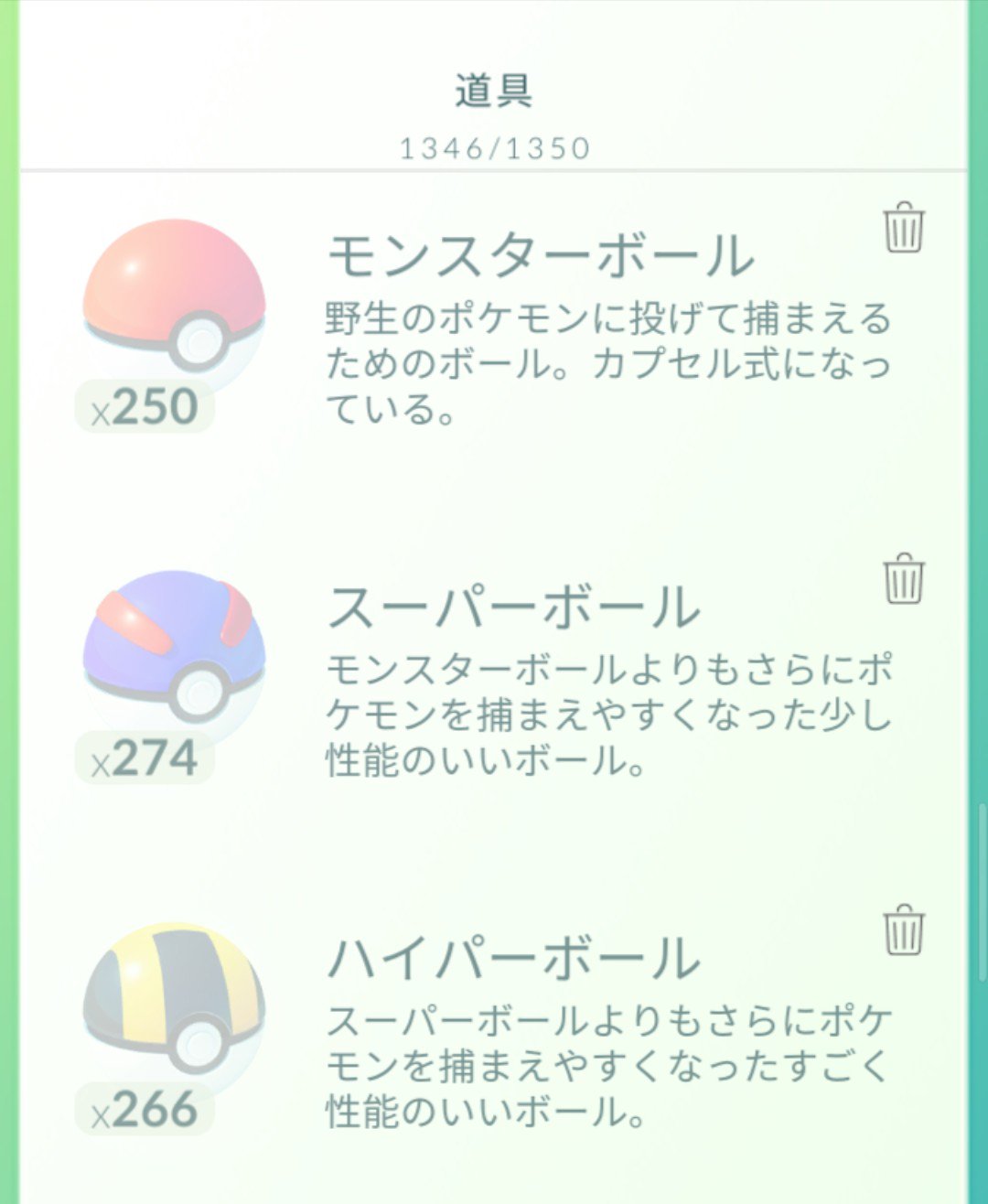 ポケモンgo ポケモン出ない ハイパーボール Twitter Search Twitter