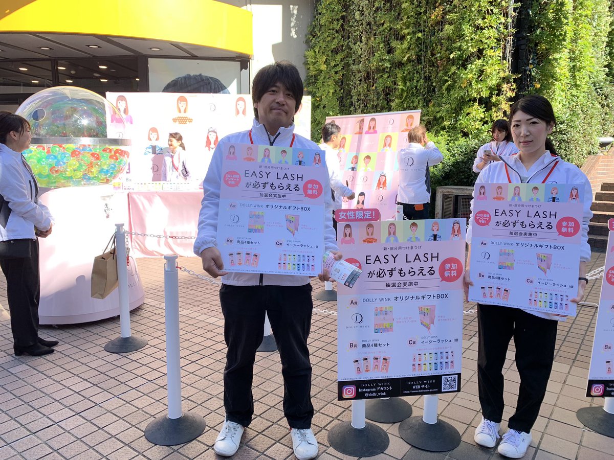 可動 変装した 終わった ロフト オリジナル つけまつげ G Internship Jp 可動 変装した 終わった ロフト オリジナル つけまつげ G Internship Jp