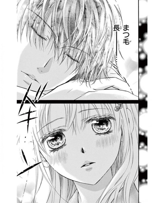 恋降るカラフル を含むマンガ一覧 ツイコミ 仮