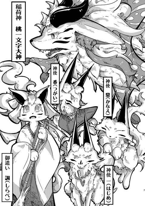 奇譚のtwitterイラスト検索結果 古い順 奇譚のtwitterイラスト検索結果 古い順