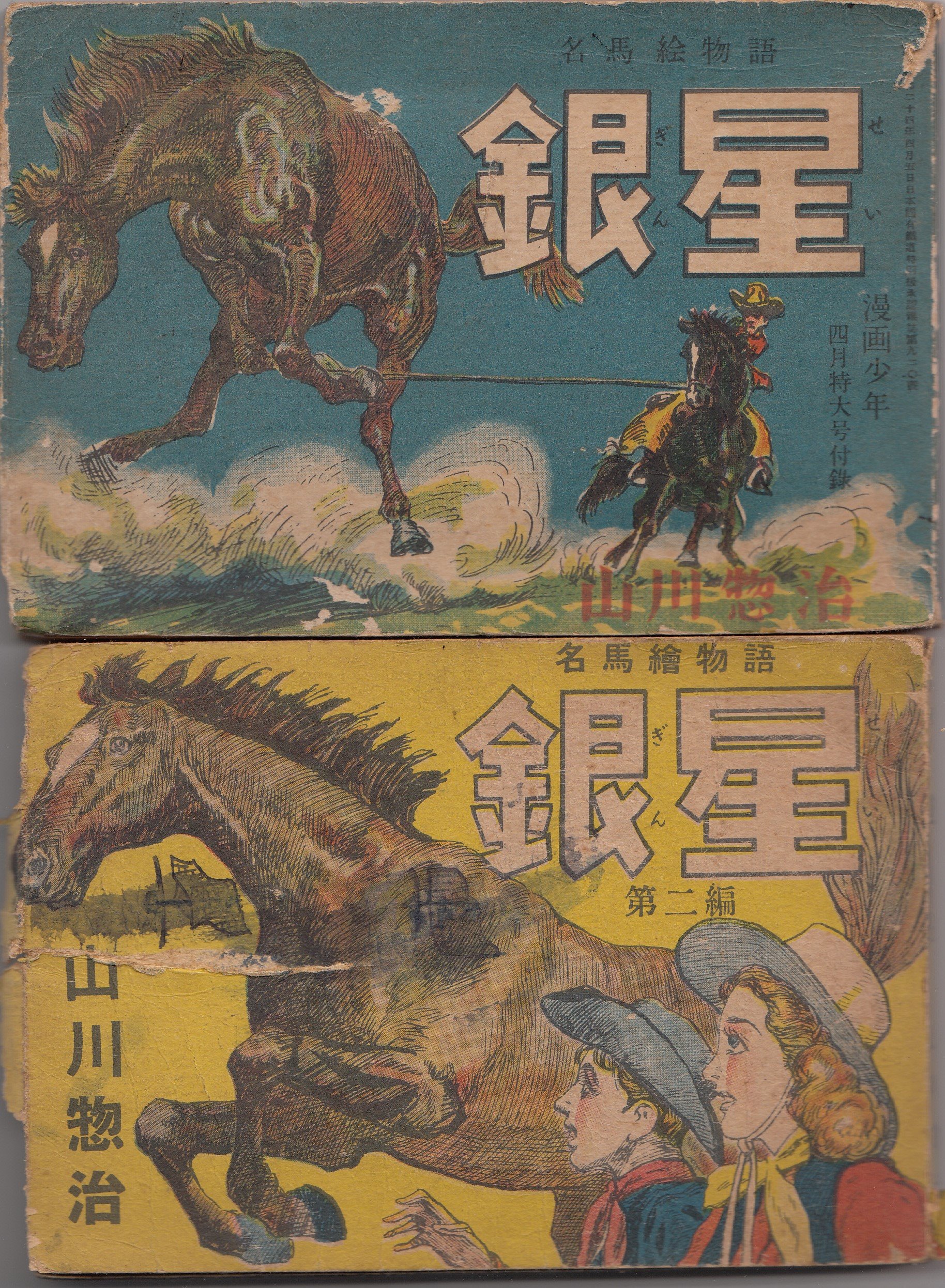 hazki@hazki51478873 on X: 