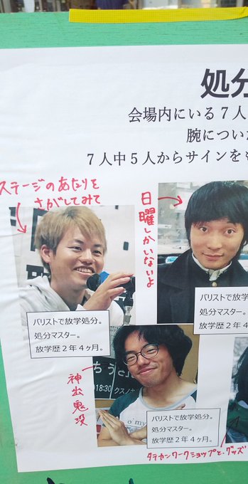 京大職員同好会さん の人気ツイート 1 Whotwi グラフィカルtwitter分析 京大職員同好会さん の人気ツイート 1 Whotwi グラフィカルtwitter分析