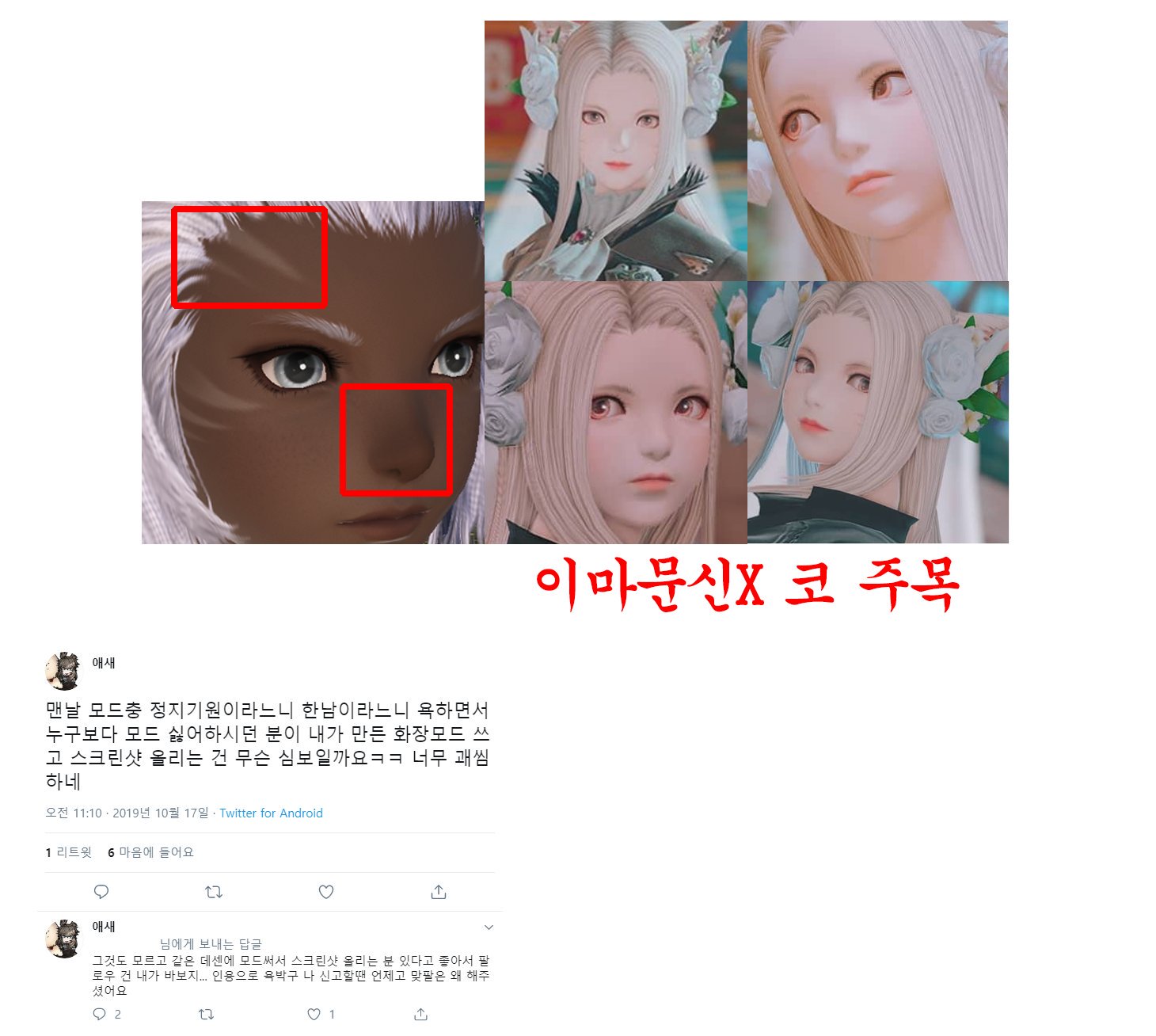 모드충한테 짖는 개 On Twitter: 