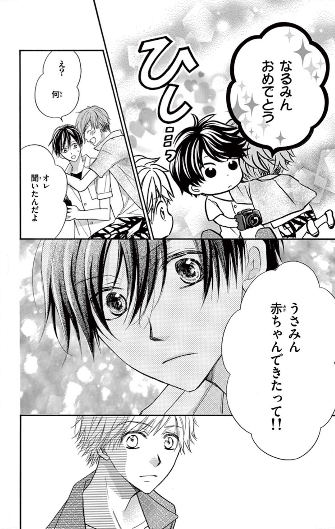 水瀬藍 on X: 