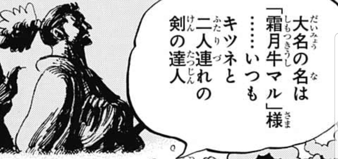 O Xrhsths 世経アルバイト Sto Twitter ただ 若い頃の光月おでん 回想 とおっさんの光月おでん シルエット じゃかなり印象も違う トキ 白ひげ ロジャーとの出会いが彼に何かしらの影響を与えたのは間違いないはず 年齢が近そうな牛マルとも何かあるかな あとは山の神 O Xrhsths 世経アルバイト Sto Twitter ただ 若い頃の光月おでん 回想 とおっさんの光月おでん シルエット じゃかなり印象も違う トキ 白ひげ ロジャーとの出会いが彼に何かしらの影響を与えたのは間違いないはず 年齢が近そうな牛マルとも何かあるかな あとは山の神