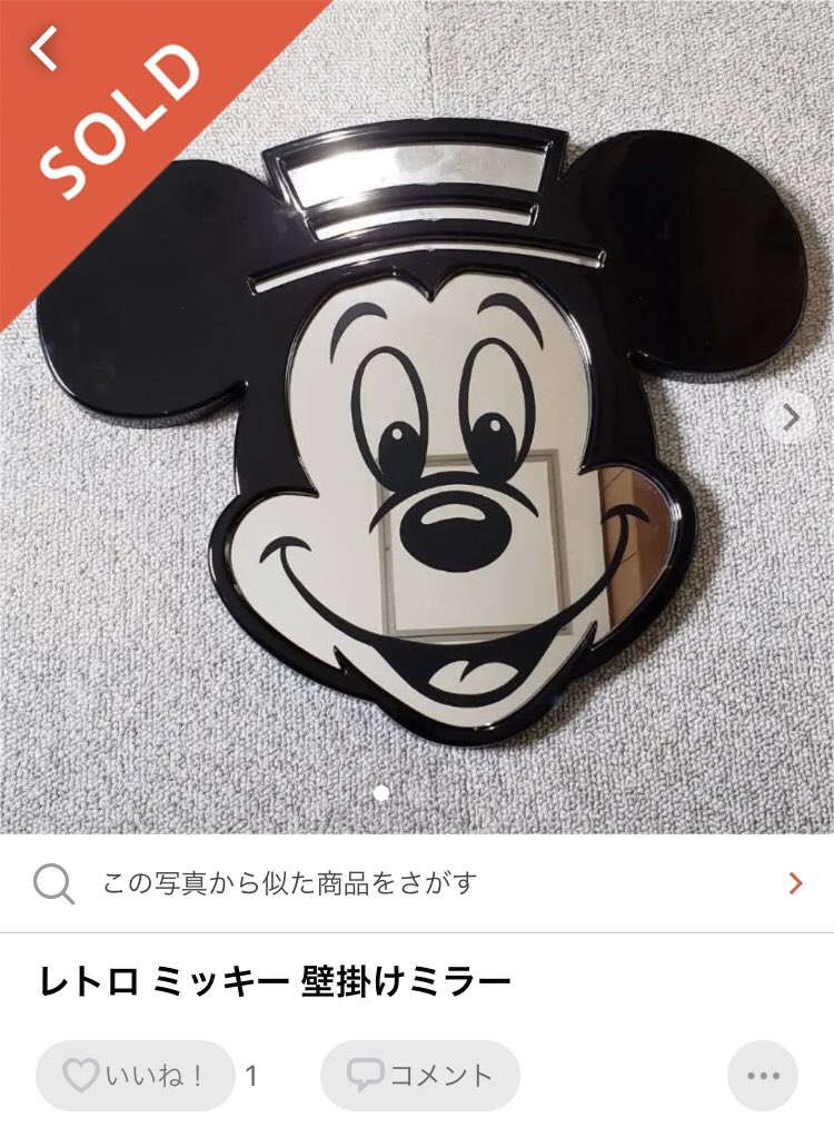 最大96%オフ! ミニー ミラー ecousarecycling.com