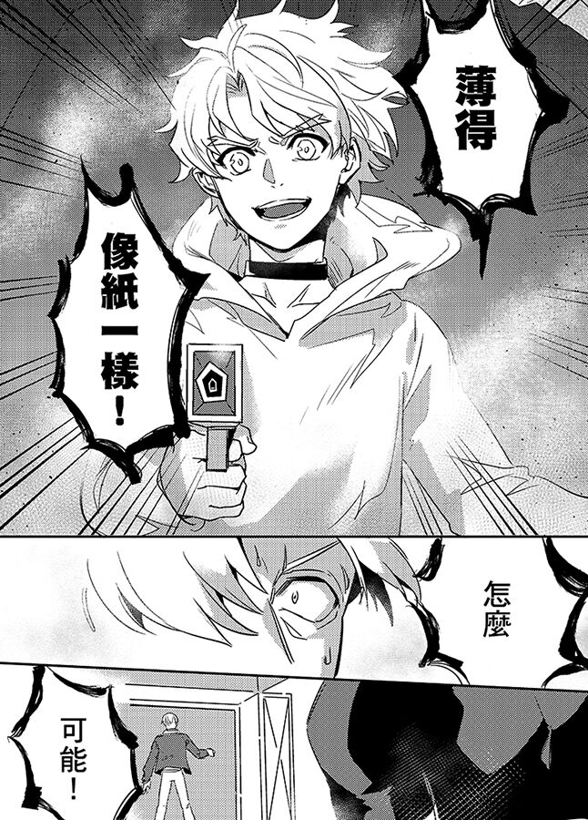 內文試閱(一) 