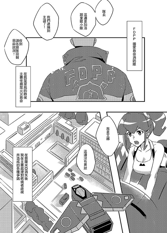 內文試閱(一) 