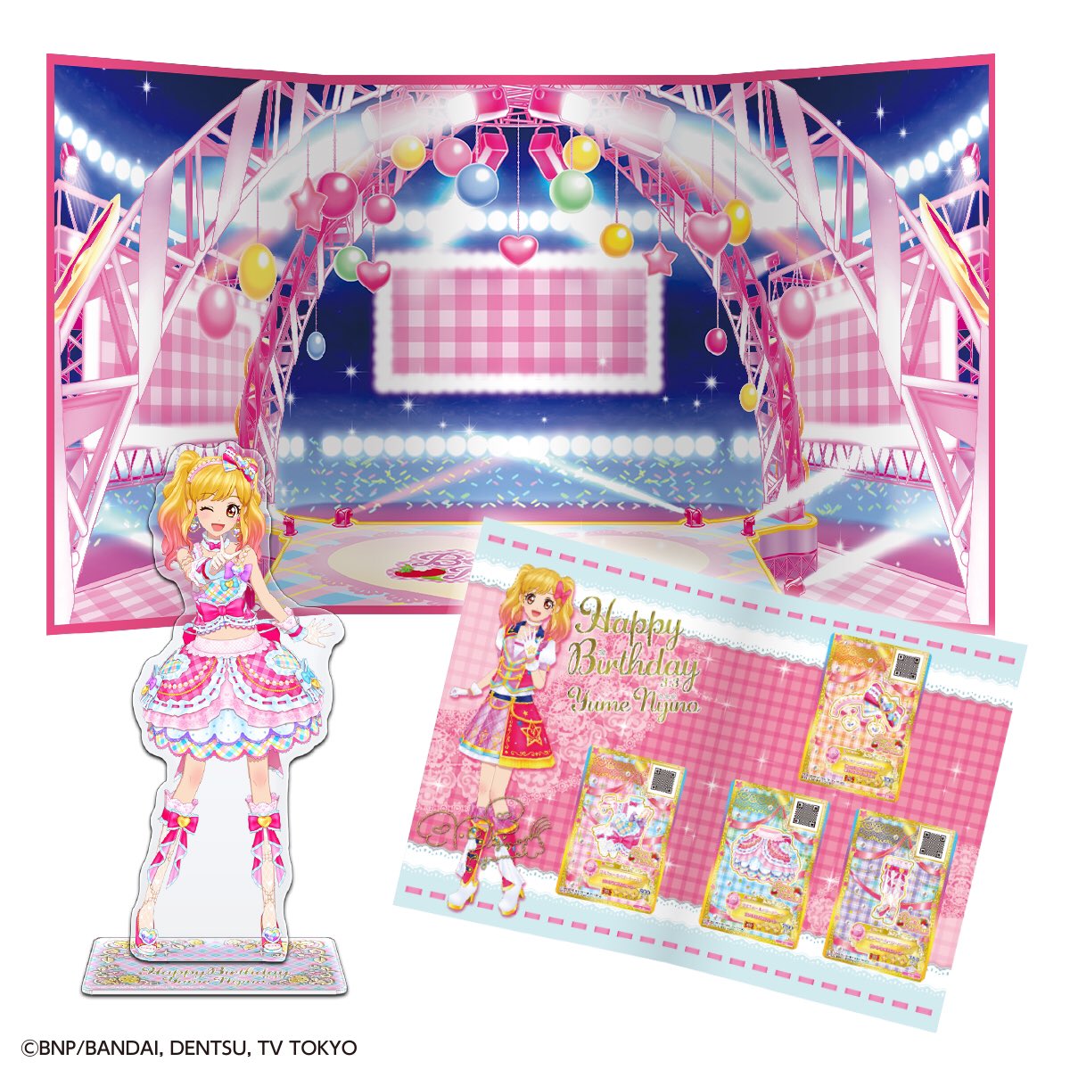 アイカツ！ Premium Birthday BOX 星宮いちご-