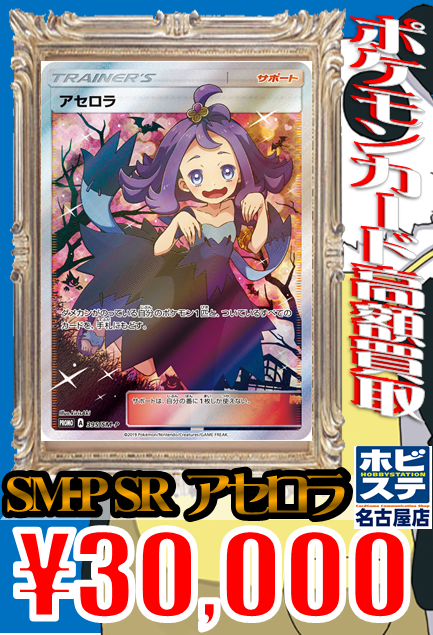 アセロラのtwitterイラスト検索結果