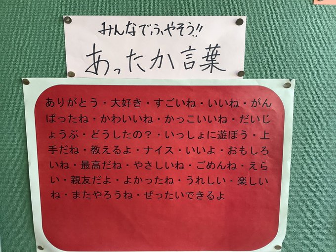 ホバーランランルーとは 単語記事 ニコニコ大百科