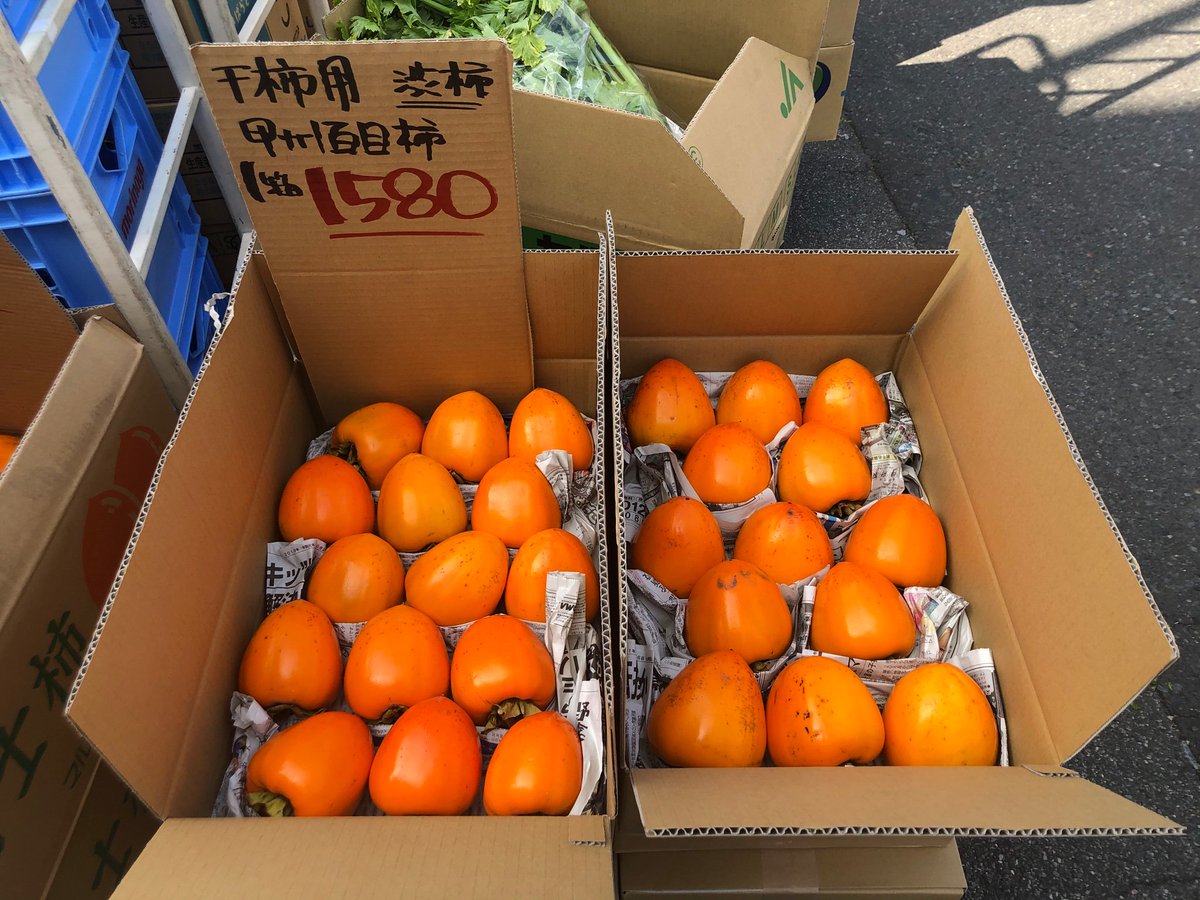 マインド堀江店 Auf Twitter 素晴らしい甲州百目柿入荷しました 干柿用の渋柿です お問い合わせ頂いた方々お待ちどう様です マインド堀江 浦安 甲州百目柿 干柿 渋柿 マインド堀江店 Auf Twitter 素晴らしい甲州百目柿入荷しました 干柿用の渋柿です お問い合わせ頂いた方々お待ちどう様です マインド堀江 浦安 甲州百目柿 干柿 渋柿
