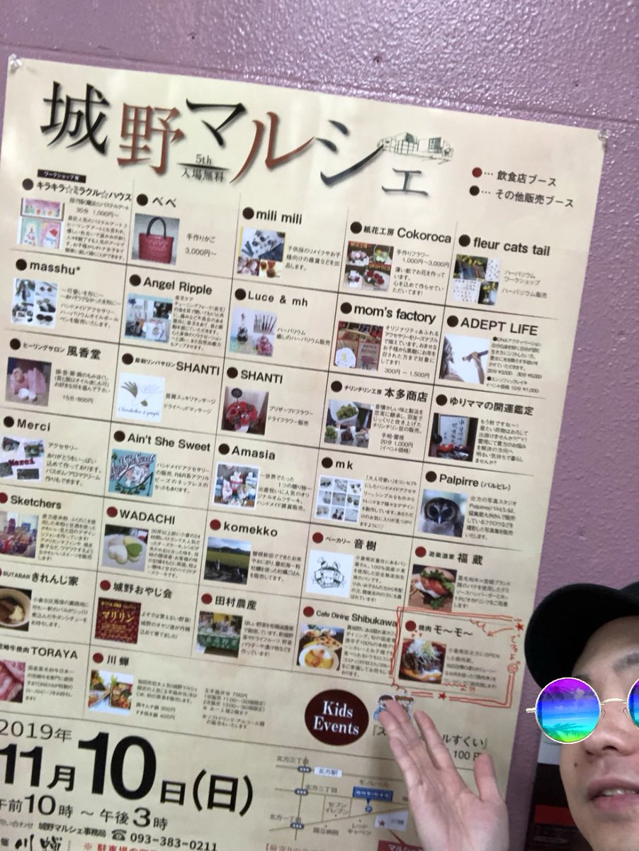 小倉南区ランチ