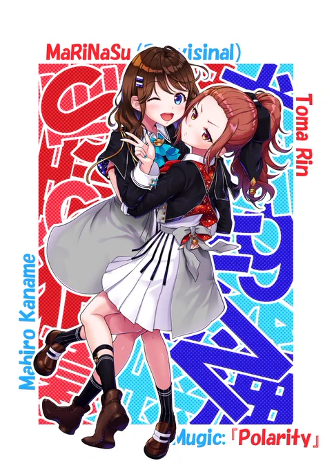 まりなす(仮)のちっちゃい組!奏天まひろちゃんと燈舞りんちゃん描きました!やっと完成!#まひろの地上絵 #とーまーと #まりなす 