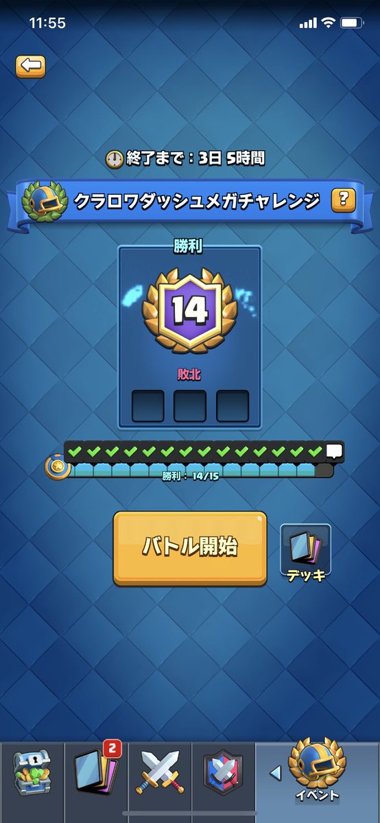 MINICON_CR's tweet photo. 15-0でした。
isaporonさ���のデッキ、楽しくて強いの最高です https://t.co/R6nCQRY4Ln
