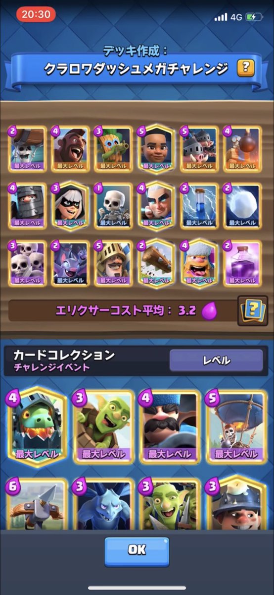 MINICON_CR's tweet photo. 15-0でした。
isaporonさ���のデッキ、楽しくて強いの最高です https://t.co/R6nCQRY4Ln
