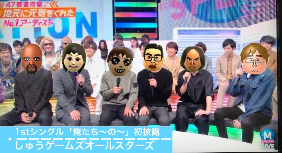 ダクスラ Cb作者 しゅうゲームズ A 曲 俺たち の