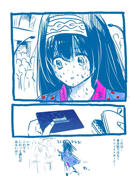 鷺沢文香 を含むマンガ一覧 いいね順 ツイコミ 仮 鷺沢文香 を含むマンガ一覧 いいね順 ツイコミ 仮