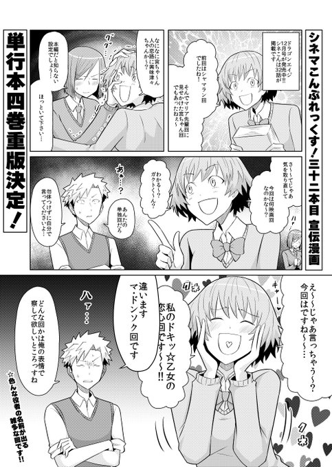 ビリー Biri Ex さんのマンガ一覧 5ページ ツイコミ 仮 ビリー Biri Ex さんのマンガ一覧 5ページ ツイコミ 仮