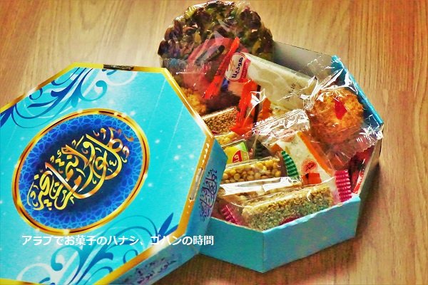 アラブでお菓子のハナシ ゴハンの時間 V Twitter 預言者ムハンマドの生誕祭 マウリドです エジプトでは子供に砂糖でできたお 人形を贈り ナッツやゴマなどを飴で固めたものや ヌガーなど ちょっと駄菓子っぽいものが売り出されます お菓子屋さんで好きな物を